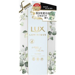 聯合利華力士Ruminiku綠洲冷靜處理筆芯350克