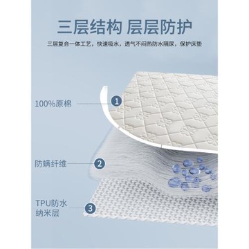 防水隔尿床笠單件夾棉加厚席夢思床墊保護罩防塵床單全包床罩床套