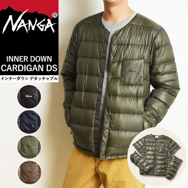 NANGA ナンガ インナーダウン カーディガン デタッチャブル メンズ ジャケット 袖取り外し 長袖 半袖 防寒 アウター 通販  LINEポイント最大0.5%GET | LINEショッピング