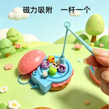 現貨仿真漢堡玩具磁吸釣魚玩具解壓可愛掛件兒童男孩玩具禮物地攤跨境