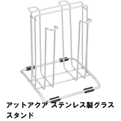 10仕切りステムウェア HS-10-245 /63-1678-14-