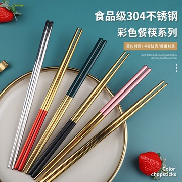 巴拉熊不銹鋼筷子網紅ins風家用一人一筷防滑防霉筷餐具家庭快子