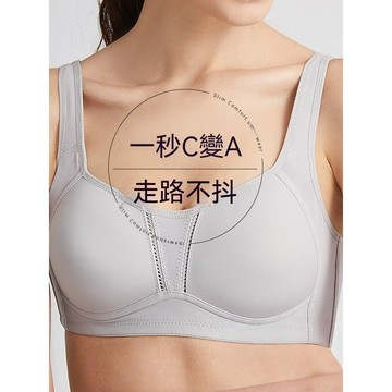 【可可裡】現貨❣️內衣 女生內衣 大胸顯小 大胸內衣 內衣女 全罩杯 無鋼圈 聚攏防下垂 薄款 文胸 胸罩