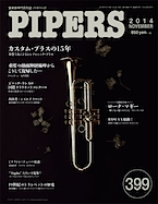 PIPERS 2014年11月号[4571356013991]