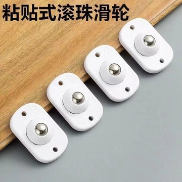好物分享🍀萬向滑輪粘貼式加厚款五金家用配件底部免打孔小腳輪滾珠萬向輪子AS