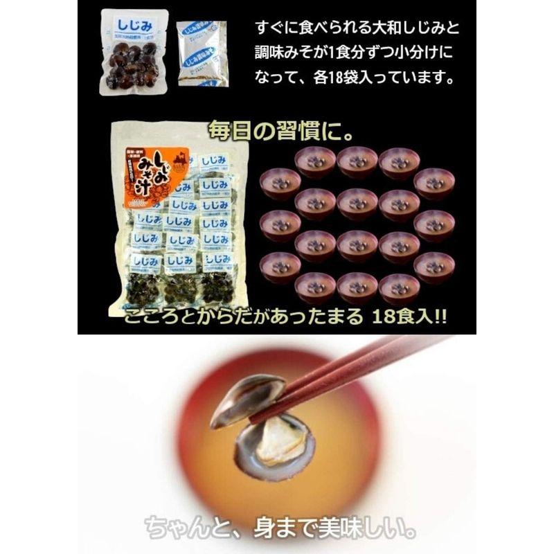 まとめ売りしじみちゃん本舗 大和しじみ汁 18食入り 2袋（合計36食分） お徳用サイズ 青森県産