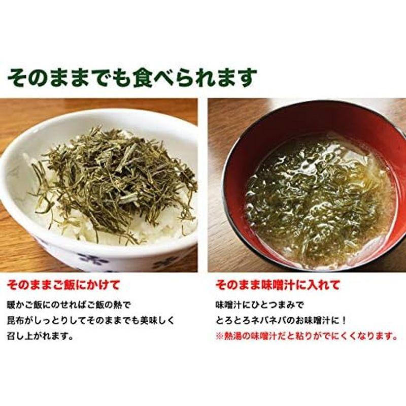 なっとう昆布 ネバネバ 海藻 160g (40g×4袋) 北海道産 がごめ昆布入り