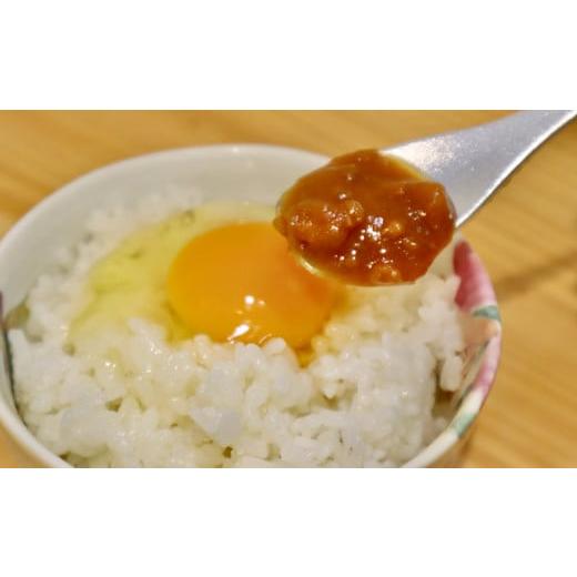 ふるさと納税 高知県 いの町 土佐ジローたまご（1箱22個入）と卵かけご飯専用みそのセット