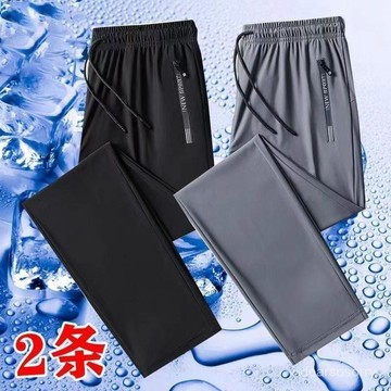 臺灣有貨⚡夏季冰絲褲子彈力透氣休閒褲男士大碼寬鬆運動褲薄款速幹直筒長褲 冰絲褲 涼感褲 彈力 長褲 速乾褲 運動褲 PE