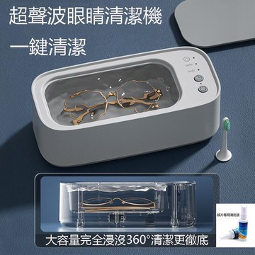 台灣出貨免運 高頻大容量超聲波清洗機 清理機 飾品清潔 首飾 手 清潔儀 洗機