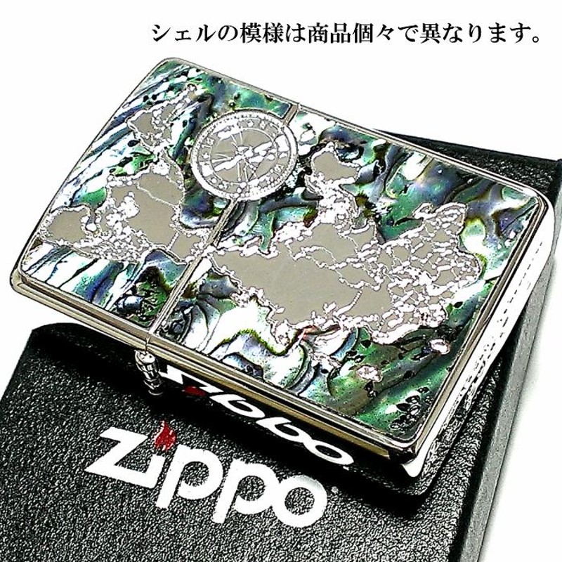 ZIPPO アーマー シェルワールドマップ ジッポ ライター おしゃれ