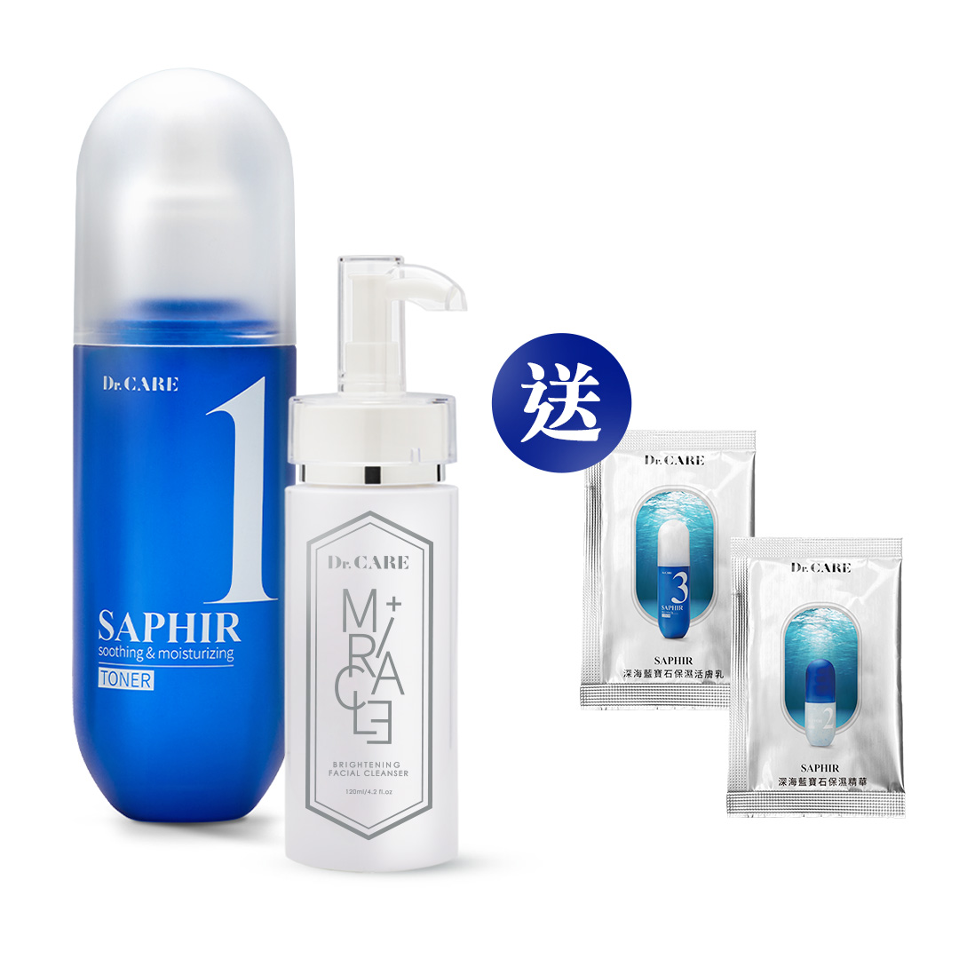 《藍寶石舒敏卸妝組》深海藍寶石全效亮白舒敏水+奇肌淨透洗卸精華