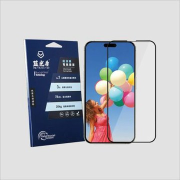 藍光盾  iPhone 17【第二代超滑順電競霧面】抗藍光玻璃保護貼 17 Pro / 17 Pro Max / Air