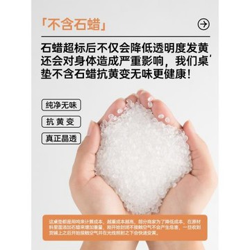 ✅*軟玻璃pvc透明桌布餐桌墊免洗防水防油防燙水晶板茶幾桌面保護