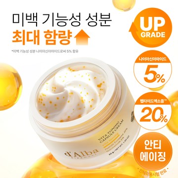 d'Alba Vita Toning Capsule Cream Niacinamide 5% 55g