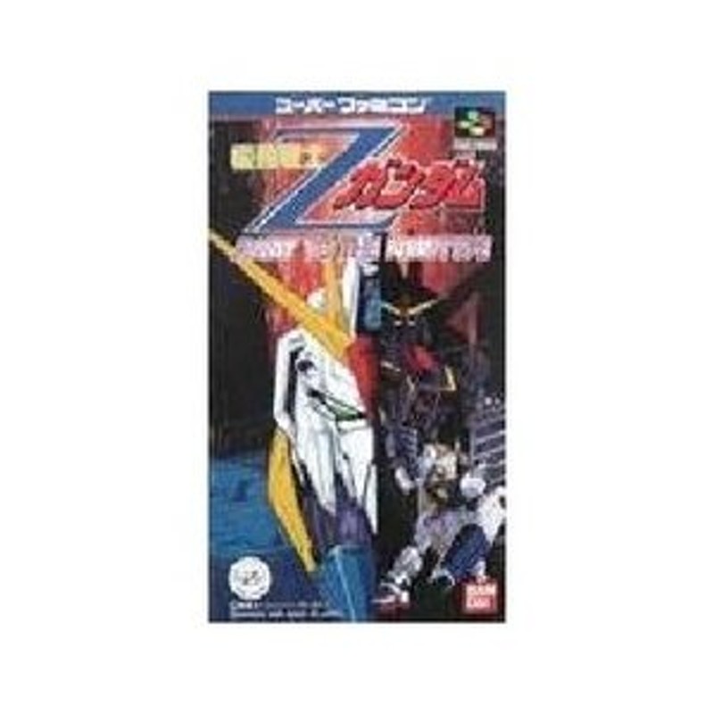 訳あり新品】【SFC】機動戦士Zガンダム Away to The Newtype[お取寄せ 