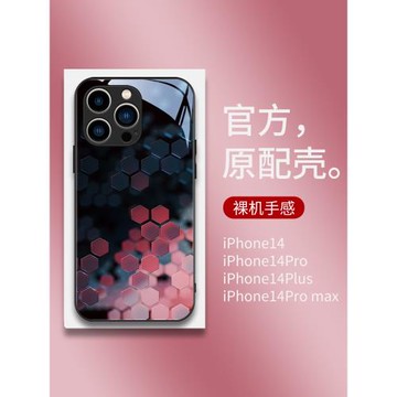日本Sunalko潮牌極光玻璃iPhone16pro手機殼新款蘋果16promax全包防摔15pro網紅爆款15高端14promax冷淡風