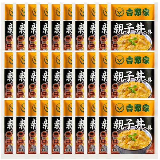 吉野家 親子丼の具 冷凍 120g 30袋  1食あたり 333円 食品 おかず レンジ 簡単 お手軽 調理 ストック