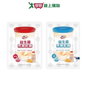 比菲多益生菌無糖軟糖系列(原味/牛奶多多)(69G/袋)【愛買】