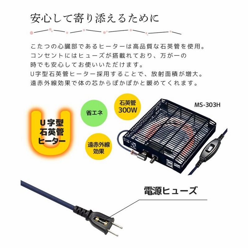 一人用 こたつテーブル 3点セット 掛け布団 椅子付 ヒーター付き