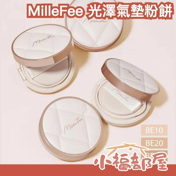 日本 MilleFee 光澤精華氣墊粉餅 12g 光輝 保濕 底妝 粉底 自然 透明感 服貼 持妝 不脫妝 高質感 日系【小福部屋】