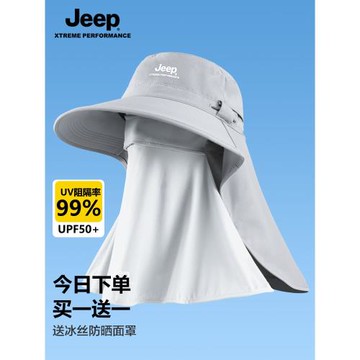 JEEP防曬帽子女夏季護頸遮陽面罩全臉一體口罩基尼防紫外線太陽帽