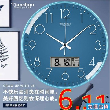 免運出貨🎉天朔靜音掛鐘客廳石英鐘錶臥室掛錶大氣簡約時鐘現代創意家用鐘錶