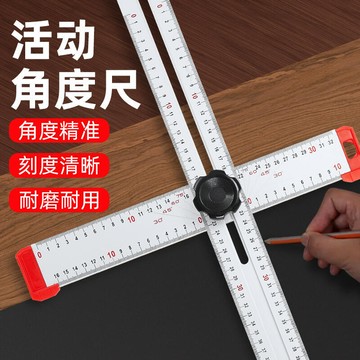 【新店熱銷】尺t型尺子木工工具大全直角尺高精度90度