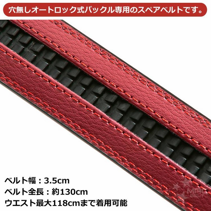 メンズ自動バックルベルトボディビジネスレザーベルト 3.1