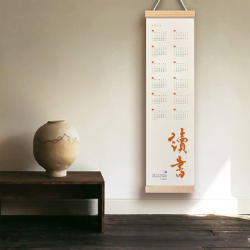 2026 最佳陪伴【讀書】We read to know we are not alone