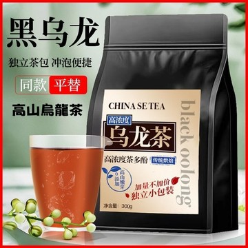 黑烏龍茶 200克 油切茶多酚高濃度 獨立小包裝 茉莉濃香 烏龍茶葉 高山烏龍茶