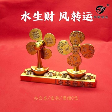 ✨臺灣出貨✨招財擺件風生水起時來運轉金屬沙金色擺件元寶五帝錢鎮宅辦公室