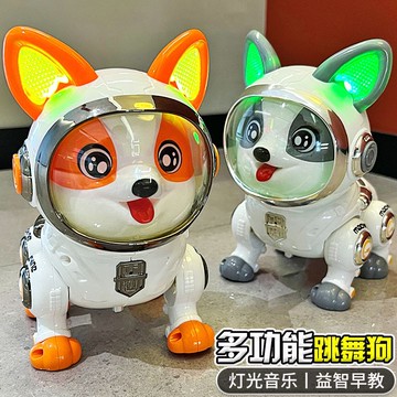 嬰兒爬行玩具 有聲會動 寶寶電動引導玩具 儿童益智早教玩具狗 擡頭學爬多功能跳舞狗 仿真音乐灯光 交换礼物