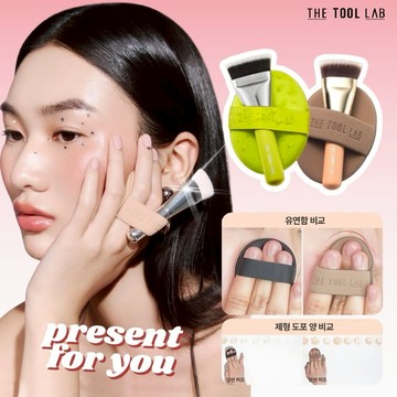 The tool lab 刷具粉撲組｜韓國正品保證｜新手必備 X 輕盈遮瑕 X 多種肌膚適用
