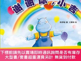 簡體書-十日到貨 R3Y商務印書館國際有限公司好品格養成系列繪本/寶貝成長記(第1輯) 商務