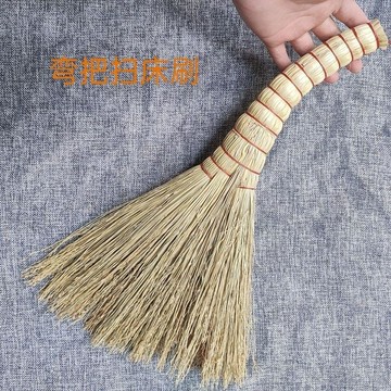 【兔子】手工編織工藝品牀刷小笤帚植物高粱苗刷子清潔檯面衛生掃沙發掃牀免運