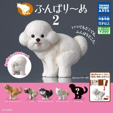 <蛋黃限定>🪶新貨到🤖 T-ARTS 蓄勢待發犬P2 狗狗 摁摁  扭蛋  確認款 全新現貨