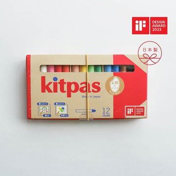 Kitpas 日本製環保無毒水洗米蠟筆十二支組（2023 iF設計獎）