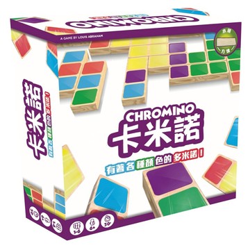 玩樂小子 卡米諾桌遊 新版 Chromino Refresh 繁體中文版  1個  多色