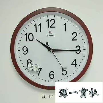 【源一商社】語音整點報時掛鐘 客廳臥室靜音鐘 非半點 正點鐘聲音樂報時辦公買賣