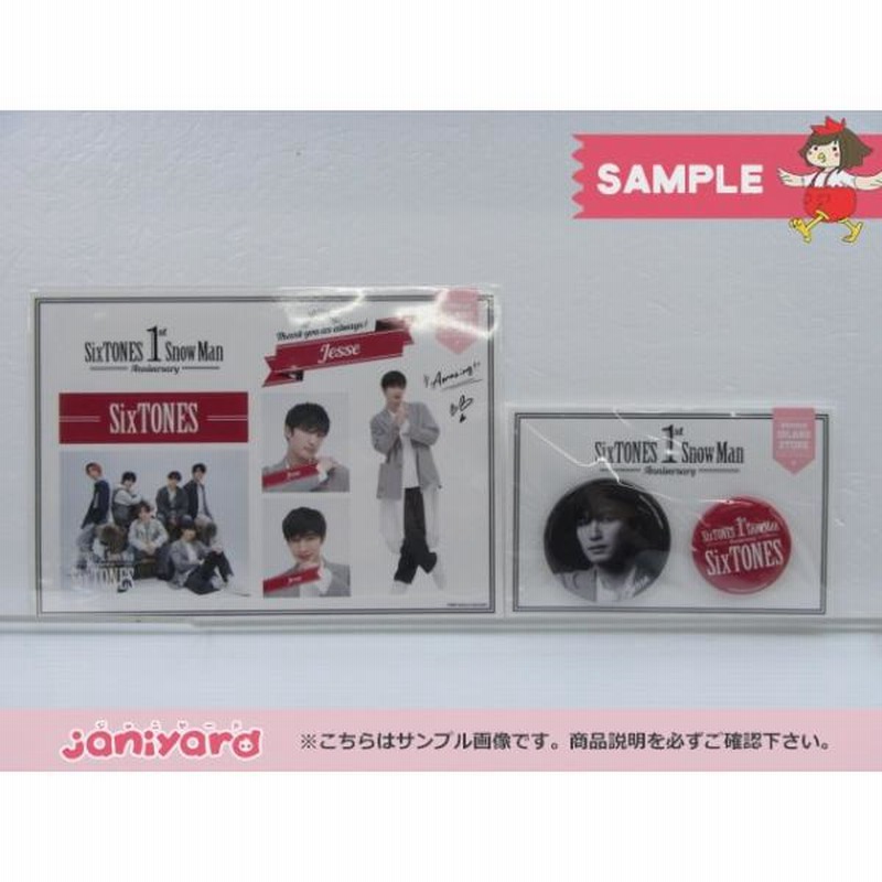 Johnnys' ISLAND STORE SixTONES ジェシー アクリ… - その他