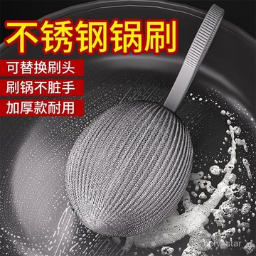 🔥臺灣出貨🔥大號加密鋼絲球帶掛繩不銹鋼清潔球廚房刷鍋洗碗新款不銹鋼鍋刷hhfoof