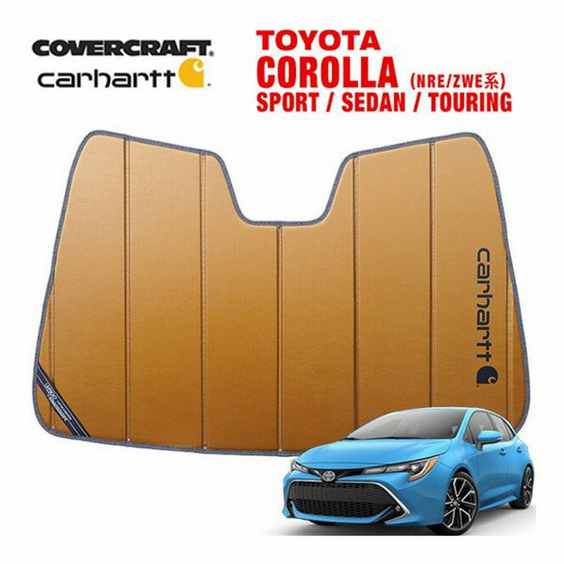 CoverCraft 正規品】 専用設計 サンシェード ブロンズ トヨタ カローラスポーツ カローラツーリング 210系 カーハート カバークラフト  | LINEブランドカタログ