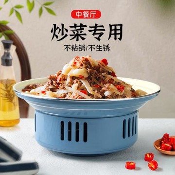 時尚不粘干鍋仔商用干鍋鍋爐飯店餐廳專暖湯鍋明爐酒精爐干鍋鍋具