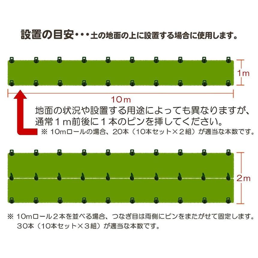 防草シート ピン Uピン杭 黒丸付  固定ピン 除草シート 100本 セット 防そうシート 防そうしーと 固定用 固定 人工芝 おさえピン 押さえピン 15cm 園芸シート