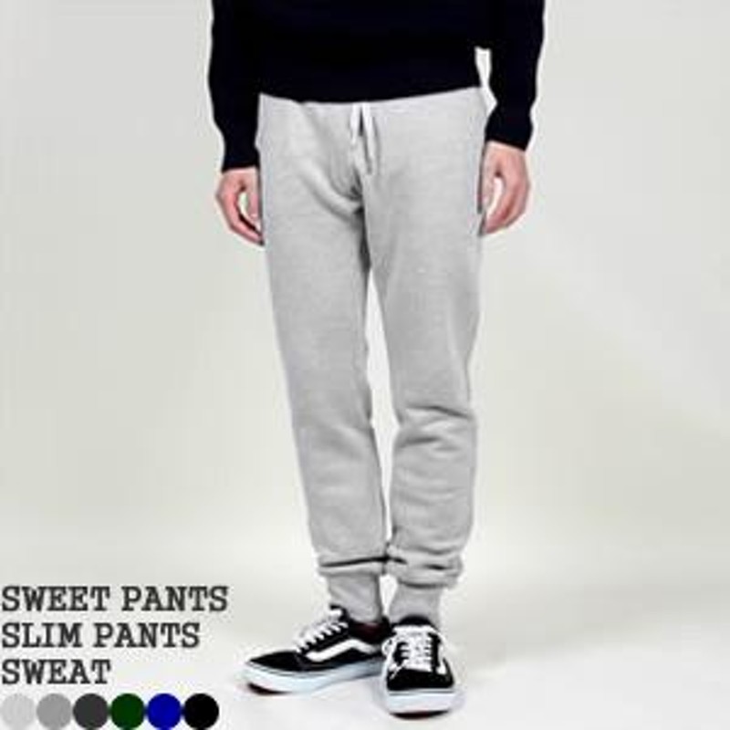 クーポンで20%OFF]スイートパンツ/SWEET PANTS スリムパンツ