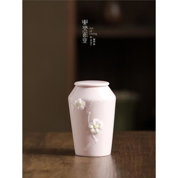 陶瓷茶葉罐小號袖珍茶罐車載旅行小高罐粉色手工粘花茶倉捏花茶缸