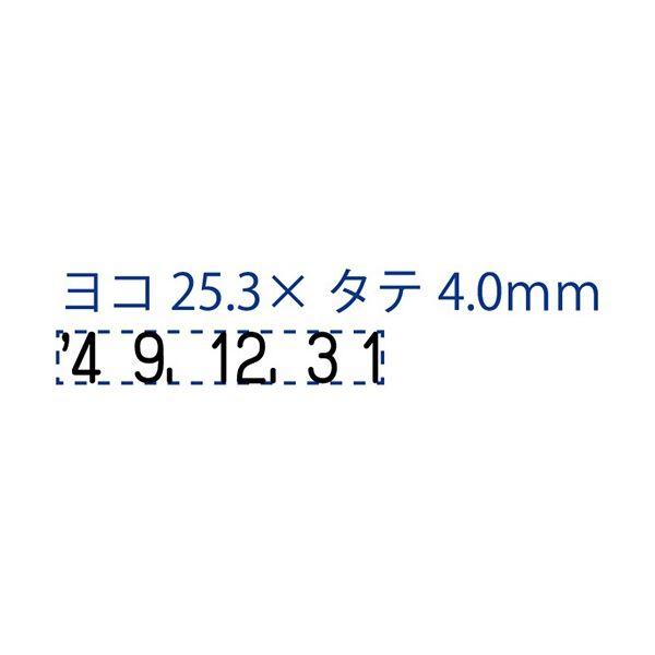 シヤチハタ Xスタンパー 回転日付印欧文日付 3号 藍色 XNDB-3 H-B 1個 〔×3セット〕