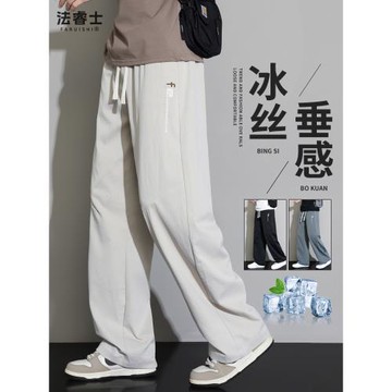 垂感冰絲休閑褲男士夏季薄款2026新款寬松直筒夏天防曬速干彎刀褲