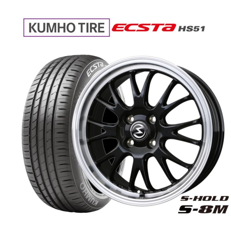 サマータイヤ ホイール4本セット BADX エスホールド S-8M クムホ ECSTA HS51 165/40R16 | LINEブランドカタログ